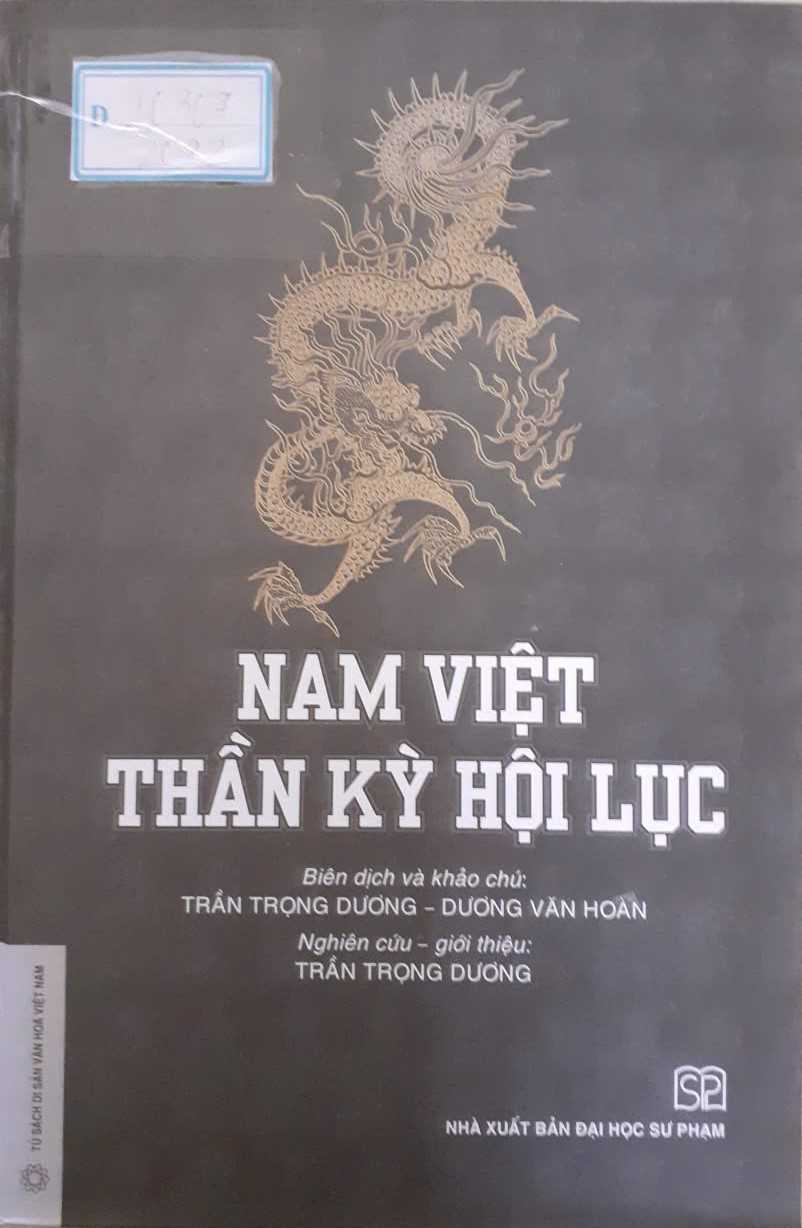 Nam Việt thần kỳ hội lục